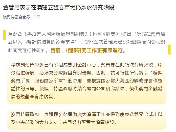 澳門的生肖馬報網(wǎng)址,19歲小伙臉上爆痘竟是紅斑狼瘡快速解答策略實施_版口87.68.21