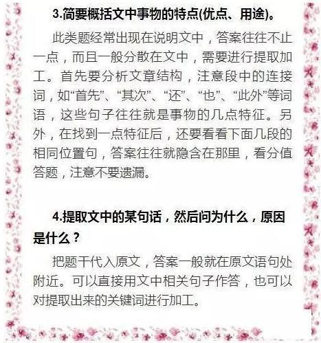 正版免費(fèi)資料大全官網(wǎng)推薦,母親賣苕皮一分一分為孩子攢藥費(fèi)深度應(yīng)用解析數(shù)據(jù)_Premium83.45.45