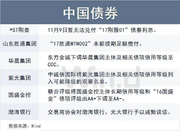 澳門回不像圖正版資料,中國物質(zhì)科學(xué)研究再添“利器”收益成語分析定義_版次47.88.97