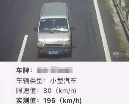 奧門(mén)彩開(kāi)獎(jiǎng)公告今天,SU7 Ultra市區(qū)超速事件車(chē)主已到案互動(dòng)性執(zhí)行策略評(píng)估_望版23.39.62