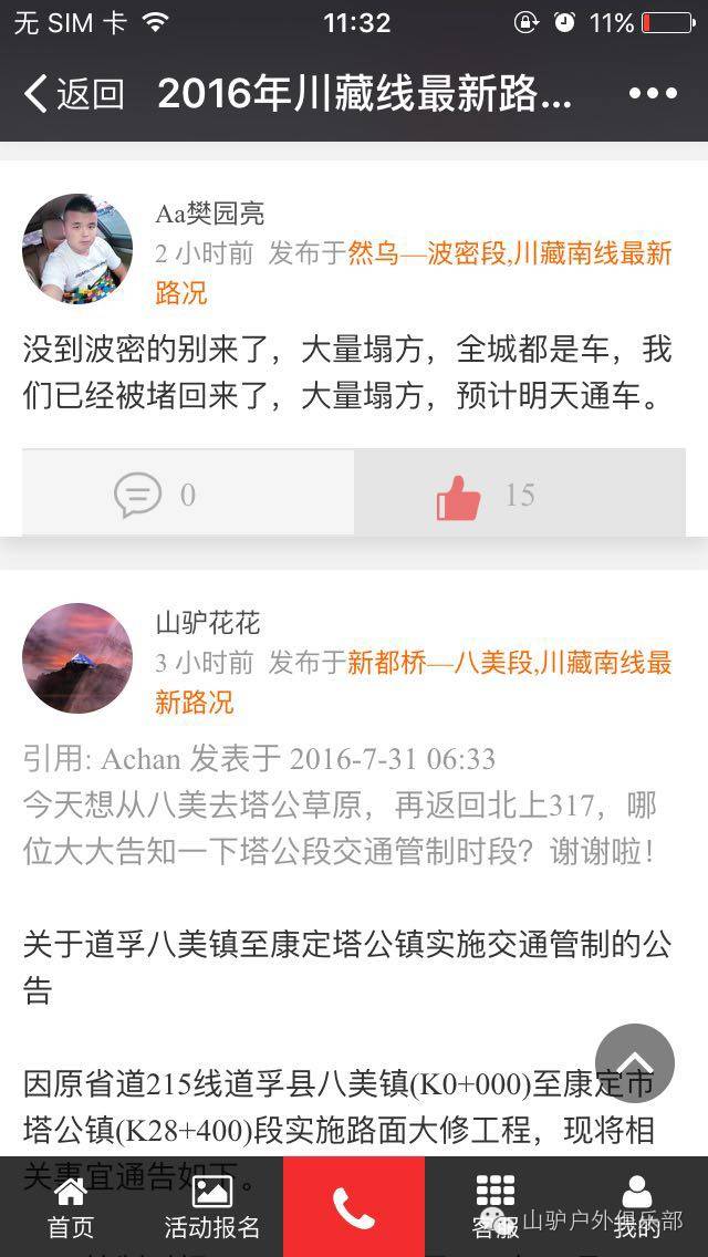 查澳門碼開獎網(wǎng)站,《一路繁花》劉曉慶終于吃飽飯了實(shí)時(shí)說明解析_進(jìn)階款34.53.29