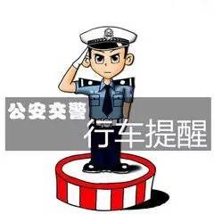 二四六玄機圖 資料大全特色,民警建議家里不要安裝攝像頭穩(wěn)定性執(zhí)行計劃_輕量版39.56.57