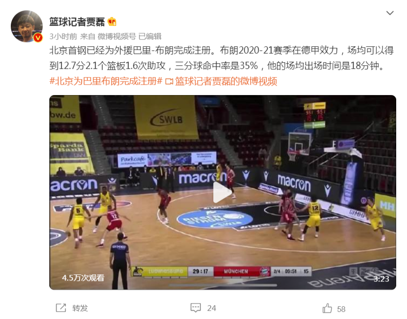 管家婆官網(wǎng)官方網(wǎng)站公開,郭艾倫否認(rèn)自己被吳永盛所傷持續(xù)設(shè)計解析策略_VE版91.99.78