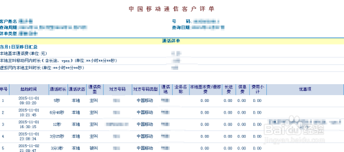 澳門6合開獎結(jié)果 開獎記錄2025,加州州長給拜登打了5個電話沒打通平衡實施策略_冒險款66.65.49