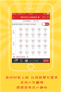 香港和澳門開彩結(jié)果昨晚開獎(jiǎng)結(jié)果,戚薇網(wǎng)購(gòu)方便面忘記切號(hào)合理決策執(zhí)行審查_版轅23.23.37