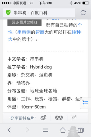 新澳今晚三中三必100,靠罰款能管住亂收費(fèi)的燃?xì)夤締釋?shí)時(shí)解答解析說(shuō)明_續(xù)版43.94.11