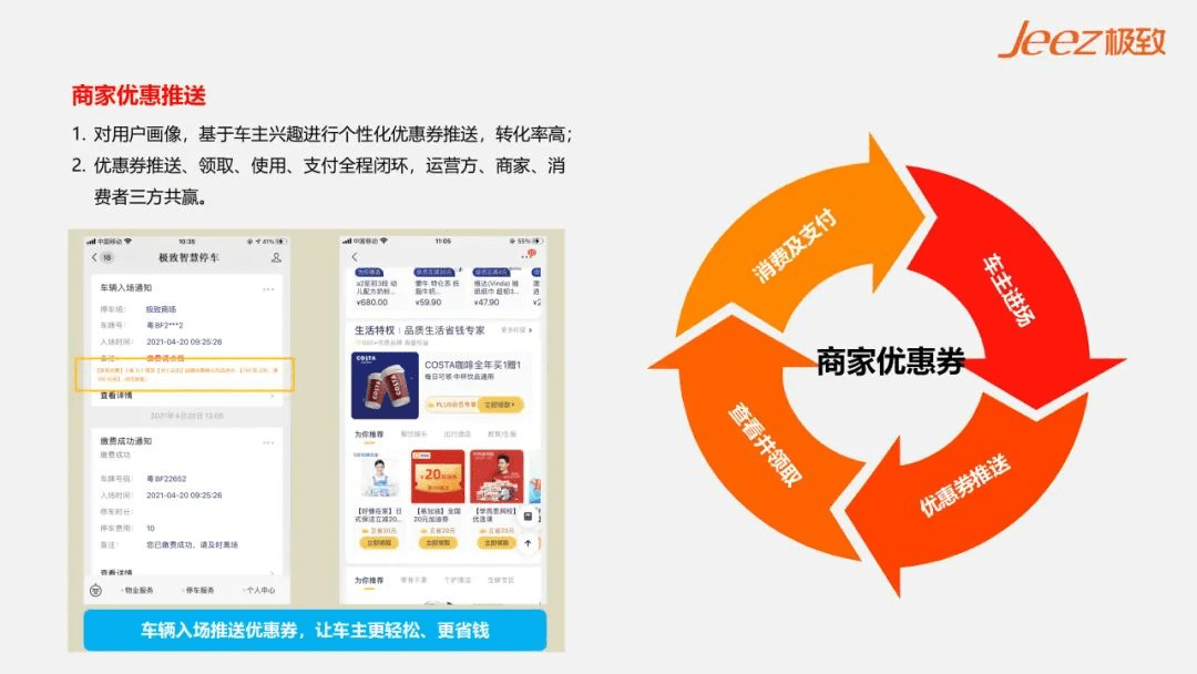 怎樣下載四九圖庫?,煙臺夫婦賣奶茶年入100億快速解答執(zhí)行方案_蘋果款87.50.45
