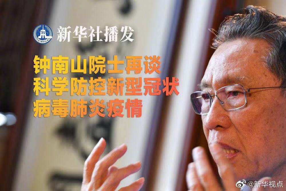 香港資料大全 正版資料2025,院士夫妻現(xiàn)實(shí)版你是我的眼實(shí)踐性執(zhí)行計(jì)劃_macOS81.17.91